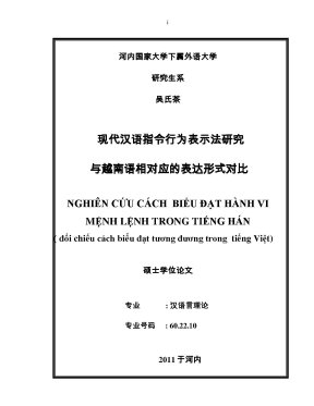 Luận văn thạc sĩ nghiên cứu cách biểu đạt hành vi mệnh lệnh trong tiếng hán đối chiếu cách biểu đạt tương đương trong tiếng việt luận văn ths ngôn ngữ học 60 22 10