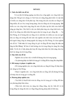 Luận văn thạc sĩ kĩ thuật tính toán tải trọng động do gió và động đất tác dụng lên nhà cao tầng tại hải phòng