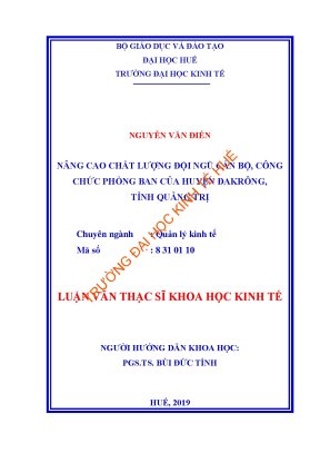 Luận văn thạc sĩ nâng cao chất lượng đội ngũ cán bộ công chức phòng ban của huyện đakrông tỉnh quảng trị